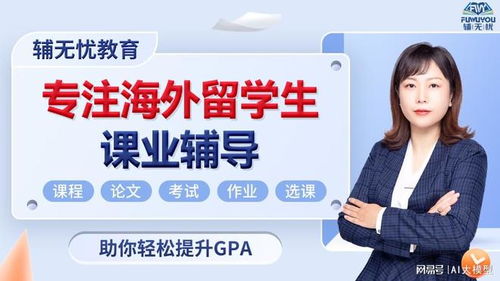 合肥輔無(wú)憂 靠譜的新加坡留學(xué)生輔導(dǎo)機(jī)構(gòu)，助力學(xué)子適應(yīng)海外學(xué)業(yè)