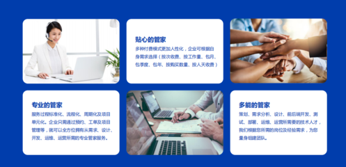 天物空間 以技術(shù)咨詢服務(wù)助力中小企業(yè)創(chuàng)新成長(zhǎng)