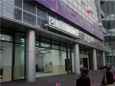 重慶寶馴BMW城市快修站盛大開業(yè)，便捷服務(wù)守護山城寶馬之旅