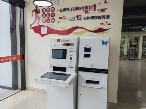 家門(mén)口的一站式服務(wù)站 社保查詢、離線碼打印、老年人就餐，1600m2全能實(shí)現(xiàn)
